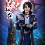 Wonderland [Wan Jie Xian Zong] Season 2 Episode 40 [END] Subtitle Indonesia