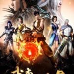 Wu Geng Ji (Season 2) Episode 42 [END] Subtitle Indonesia