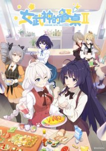 Cooking with Valkyries 2nd Season