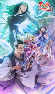 Fox Spirit Matchmaker 9th Season