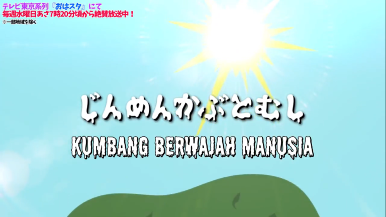 Obake Zukan Episode 06 Subtitle Indonesia