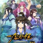 Yi Nian Yong Heng Episode 38 Subtitle Indonesia