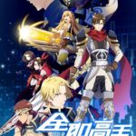 The King’s Avatar Special Episode 3 [END] Subtitle Indonesia