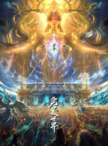 Perfect World