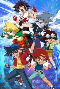 Private: Bakuten Shoot Beyblade G Revolution