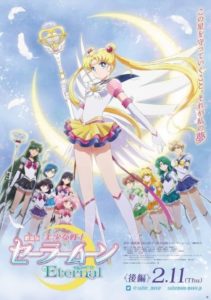 Sailor Moon Eternal The Movie 2