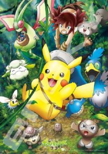 Pokémon the Movie: Secrets of the Jungle