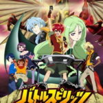 Battle Spirits: Shounen Gekiha Dan Episode 30 Subtitle Indonesia