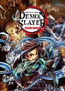 Demon Slayer: Tsuzumi Mansion Arc