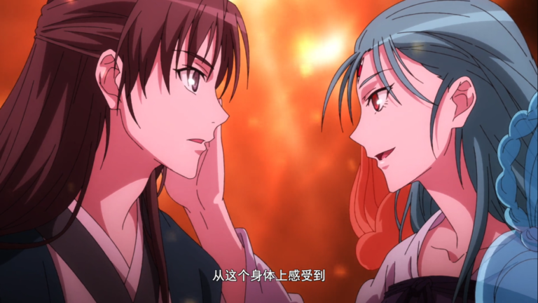 Fox Spirit Matchmaker (Season 11) Episode 08 Subtitle Indonesia