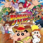 Crayon Shin-chan Movie 27: Shinkon Ryokou Hurricane – Ushinawareta Hiroshi Subtitle Indonesia