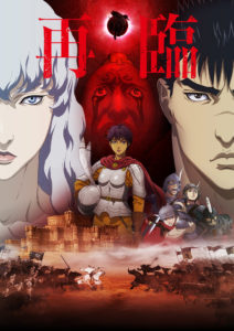 Berserk: The Golden Age Arc – Memorial Edition