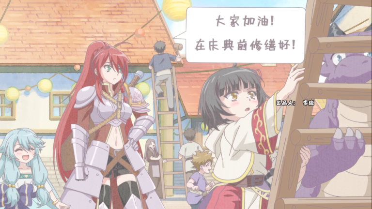 A Herbivorous Dragon of 5.000 Years Gets Unfairly Villainized Episode 12 [END] Subtitle Indonesia