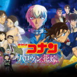 Detective Conan Movie 25: The Bride of Halloween Subtitle Indonesia