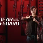 My Dear Bodyguard Subtitle Indonesia