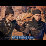 Hua Jianghu: Bu Liang Ren (Season 6) Episode 3 Subtitle Indonesia