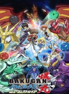 Bakugan Battle Brawlers: New Vestroia