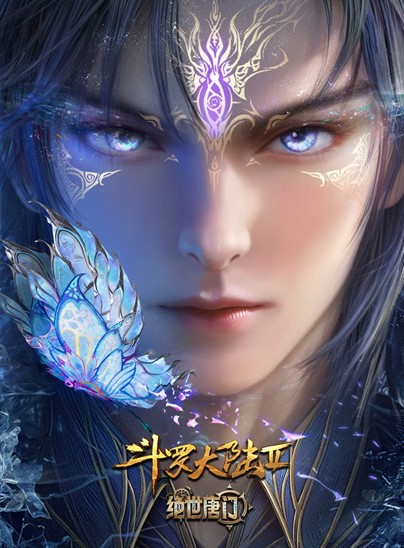 Soul Land II Episode 106 Subtitle Indonesia