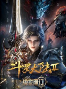 Soul Land II: The Unrivaled Tang Sect