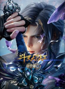 Soul Land II: The Unrivaled Tang Sect