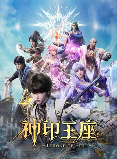 Sealed Divine Throne (Season 6) Episode 19 Subtitle Indonesia