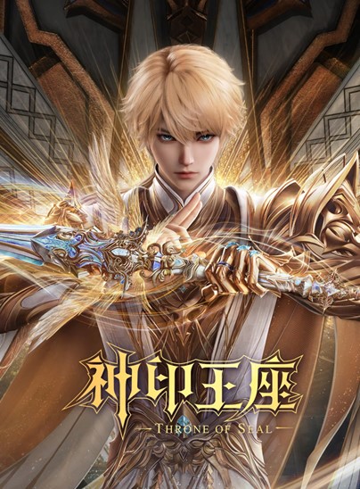 Sealed Divine Throne (Season 6) Episode 40 Subtitle Indonesia