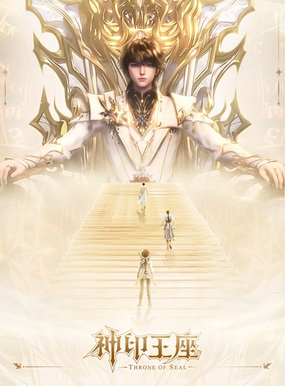 Sealed Divine Throne (Season 6) Episode 52 Subtitle Indonesia