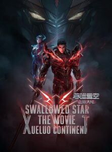 Swallowed Star: Xueluo Continent