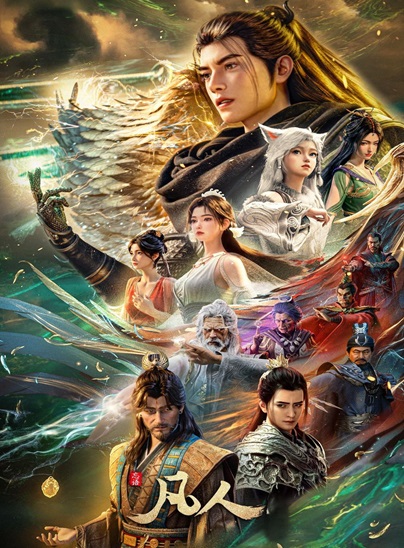 A Record of a Mortal’s Journey to Immortality (Season 4) Episode 51 Subtitle Indonesia