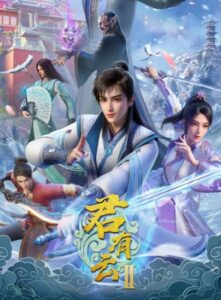 Jun You Yun 2nd Season