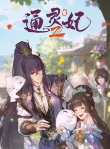 Psychic Princess 2nd Season