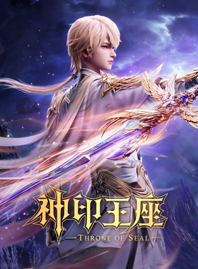 Sealed Divine Throne (Season 7) Episode 10 Subtitle Indonesia