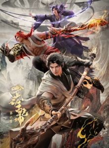 Martial Universe 6th Season