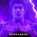 Dragon Soul Episode 1 Subtitle Indonesia