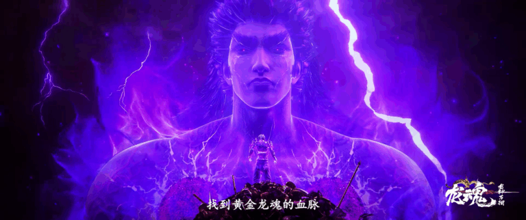 Dragon Soul Episode 1 Subtitle Indonesia