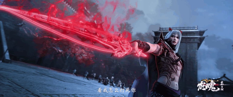 Dragon Soul Episode 2 Subtitle Indonesia