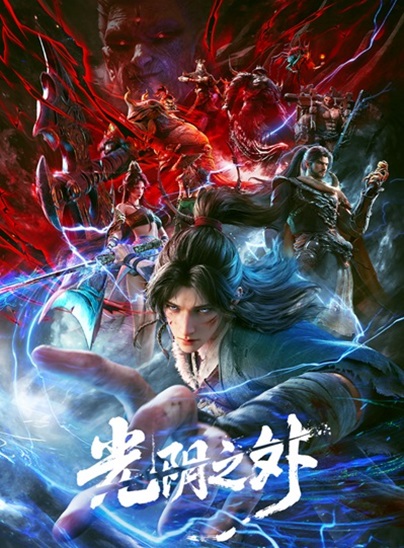 Beyond Time’s Gaze Episode 2 Subtitle Indonesia