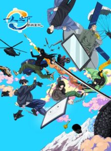 The Outcast: The Rusted Blade Resurfaces The Outcast: The Rusted Blade Resurfaces