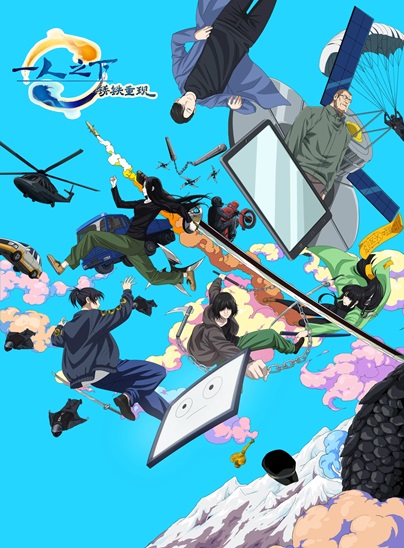 The Outcast: The Rusted Blade Resurfaces