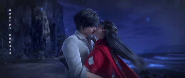 Zi Chuan (Season 2) Episode 34 Subtitle Indonesia