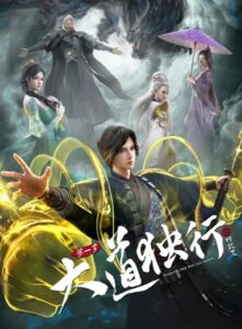 Walking the Way All Alone Walking the Way All Alone