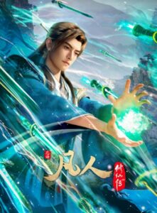 A Record of a Mortal’s Journey to Immortality 5th Season