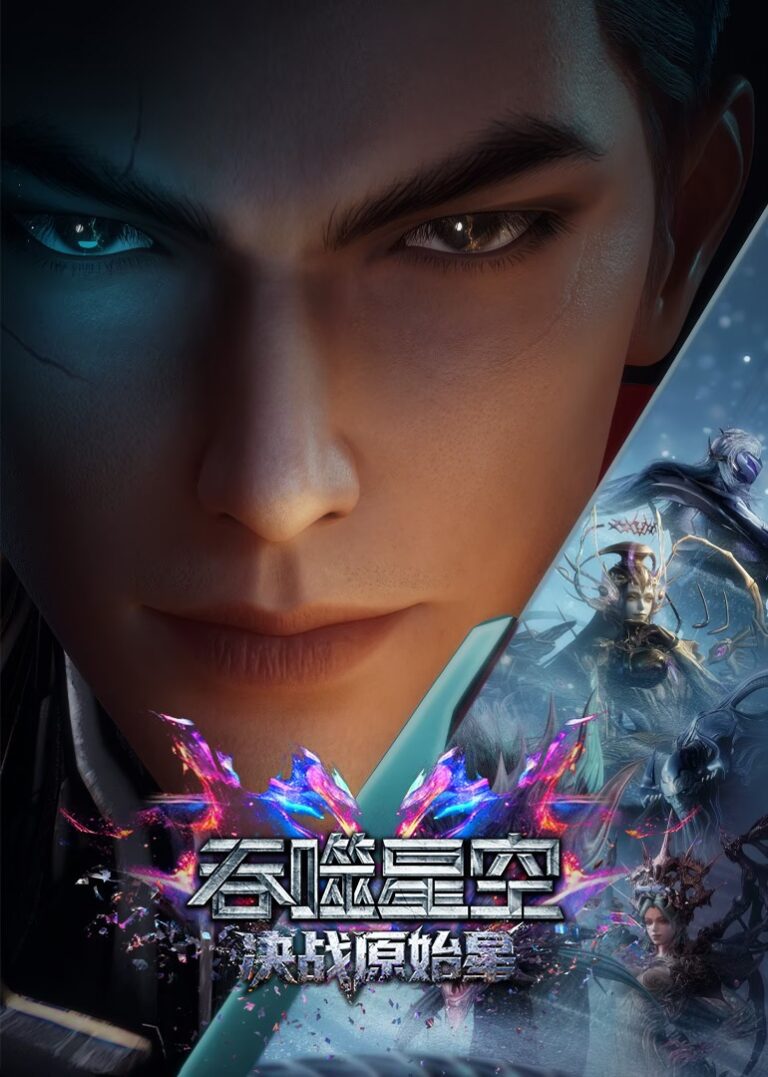 Swallowed Star: Battle in the Primordial Star