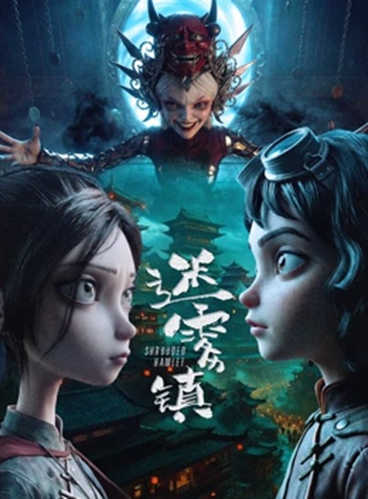Shrouded Hamet Subtitle Indonesia